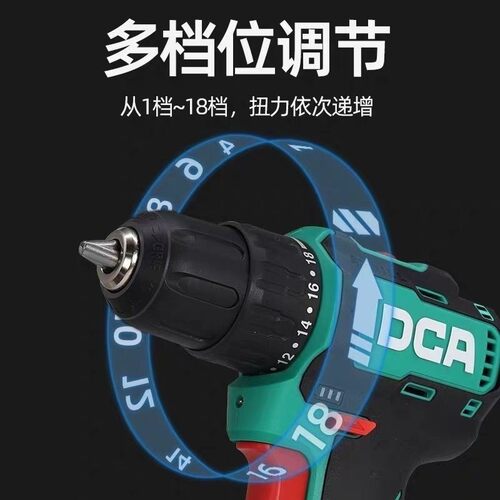 东成DCA锂电钻1604T大功率16V无刷锂电钻dca电动工具dca手电钻DCA - 图1