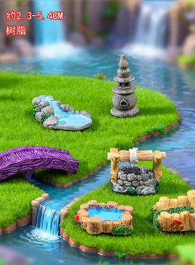 微景观DIY材料装饰摆件