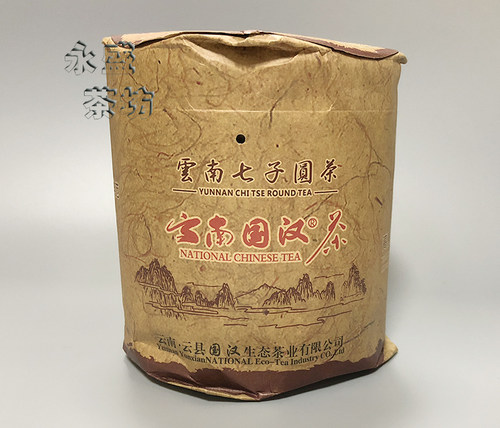 国汉陈年糯香 云南七子饼 老树茶原料 100克 06717茶博会茶2012年 - 图2