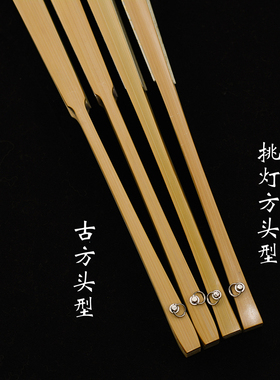 7-95寸18玉竹宣纸折扇水磨