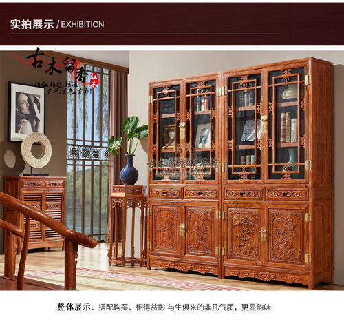 刺猬紫檀书柜红木中式实木玻璃组合柜花梨木展示柜办公室书房书架 - 图2