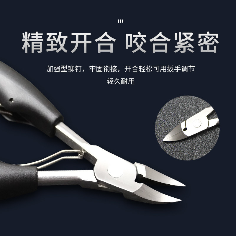 鹰嘴剪甲沟炎专用指甲剪增厚指甲处理不锈钢指甲钳个人护理易操作,淘宝优惠券,粉丝福利购,淘宝优惠卷