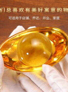 招财进宝黄水晶元宝琉璃摆件家居客厅工艺品开业礼品