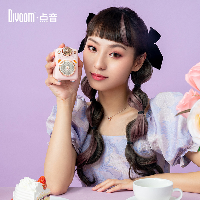 Divoom/点音小魔女复古蓝牙音箱话筒闺蜜女儿朋友生日礼物刻字