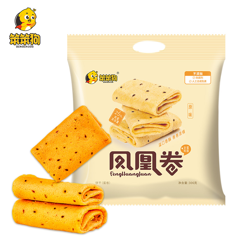 笨笨狗鸡蛋凤凰卷饼干好吃的大礼包 笨笨狗蛋卷饼干