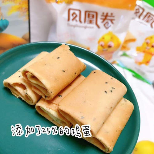 笨笨狗鸡蛋凤凰卷饼干好吃的零食小吃休闲食品网红老式大礼包整箱-图0