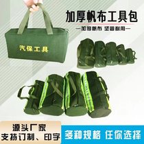 Kit Thicken Wear and Cloth Bag Electrician carpentry Kit to do with car Petrol Repair Kit Hardware Handbag cashier bag