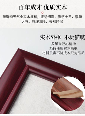 三光普照佛道仙都有堂口背景墙装饰画中堂画裱框防水防潮不褪色