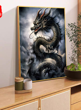 中国龙图挂画飞天龙家仙真身居家招财裱框画仙图书房玄关装饰壁画