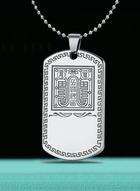 路神吊坠路头神挂件五路神道神