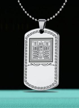 十二金仙广成子吊坠人皇帝师画像