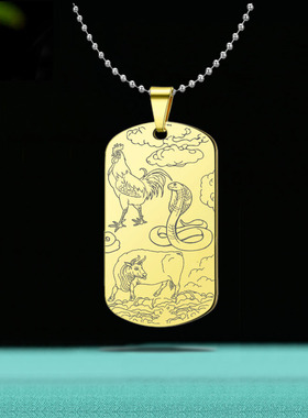 蛇鸡牛三合吊坠十二生肖巳酉丑牌