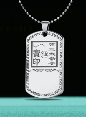 常三太爷吊坠常三太奶挂件