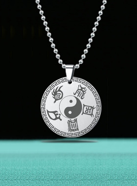 五岳真形图吊坠紫微讳挂件