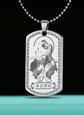 十八罗汉吊坠伏虎过江降龙