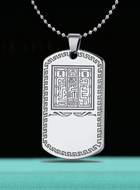 田公元帅吊坠会乐天尊雷海青挂件