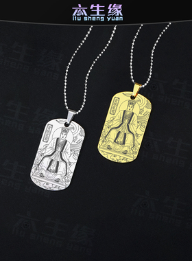 贪狼星君吊坠北斗七元君宝诰挂件