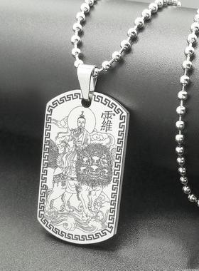 太乙救苦天尊吊坠男女款定制