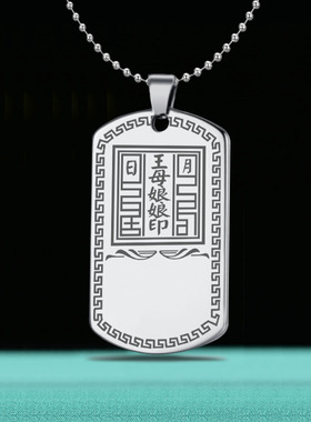 王母娘娘吊坠瑶池金母项链