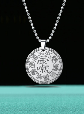 十字天经吊坠紫微讳挂件