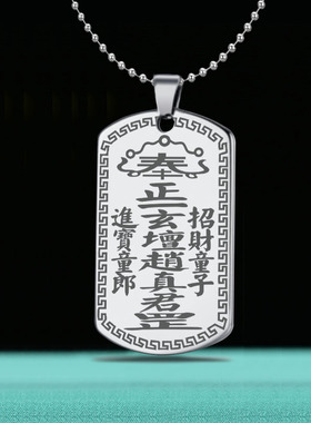 本命年金轮号令吊坠男女款挂件