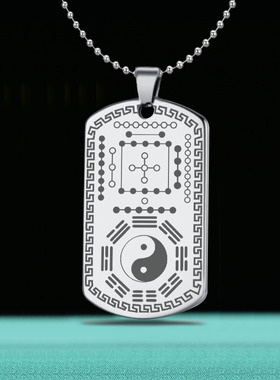 河图洛书挂件吊坠先天后天八卦