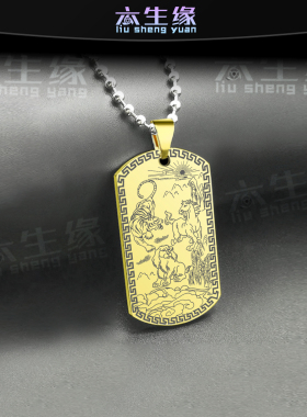 三合生肖吊坠十二属相寅午戌挂件