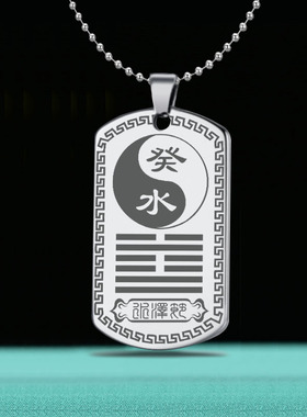 五行缺水补水水泽节癸水壬水吊坠