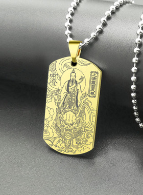 上清灵宝天尊吊坠通天教主牌挂件