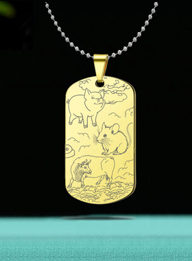 猪鼠牛三会生肖吊坠亥子丑项链