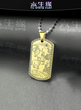 蛇鸡牛三合生肖吊坠属相巳酉丑牌