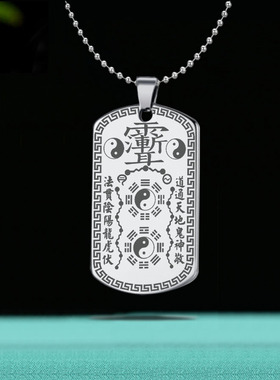 九天玄女令吊坠娘三清讳令牌挂件