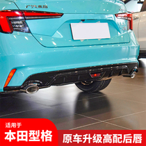 Suitable for 22-23 Honda type Glazed Night Rear Spoiler Blackened Motion Kit Tailpipe Tail Lip Retrofit