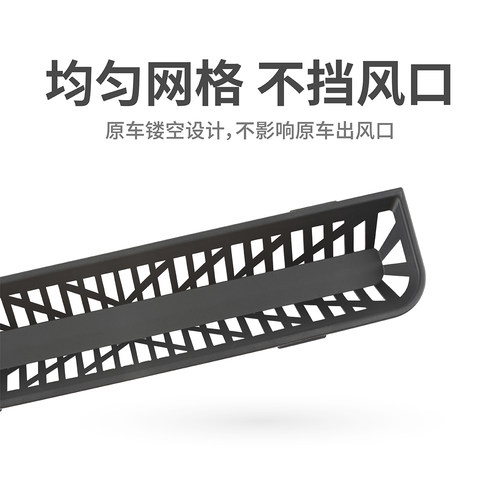 适用特斯拉焕新版ModelY/YL/3后排空调进风口保护罩内饰装饰配件 - 图3