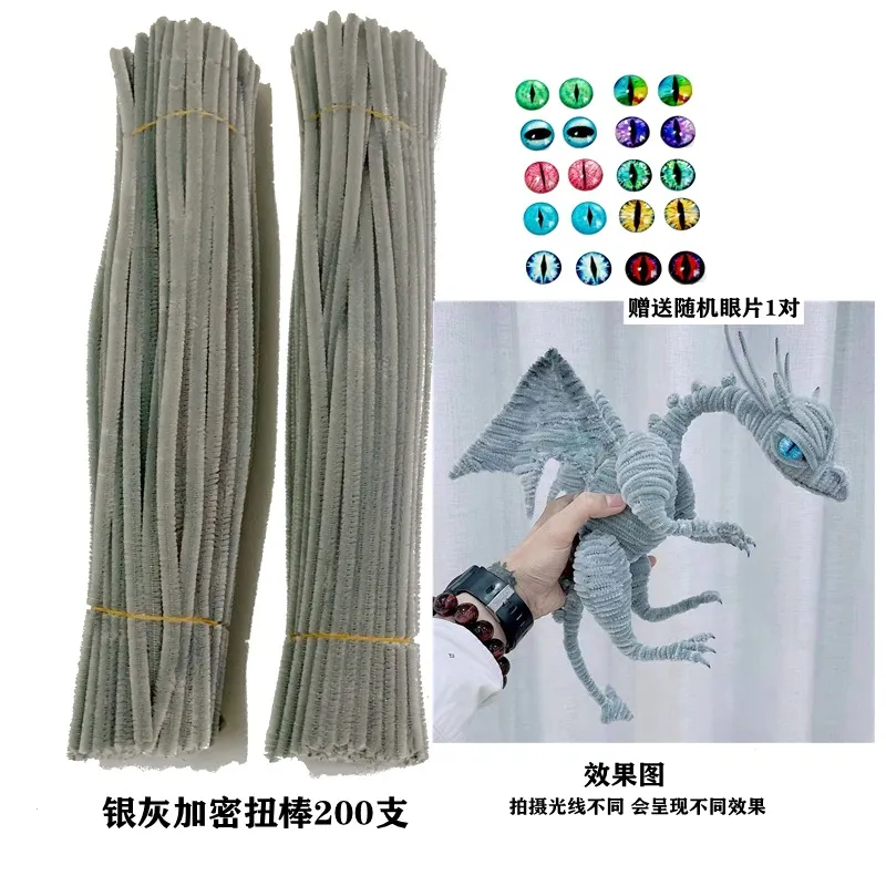 加密型扭扭棒恐龙崽材料包diy手工材料毛条毛绒条毛根 - 图3