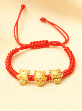 龙年本命年红绳手链五福龙手工编织生肖龙纳福手绳礼物情侣饰品