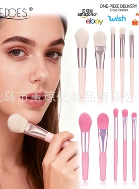 迷你化妆刷一整套15件套腮红刷眼影刷套装美妆蛋刷包美妆工具