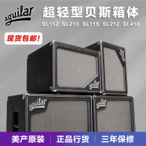 Beauty Products Aguilar Electrobex Box Bass Speaker SL110 112210212410 ultra-light case