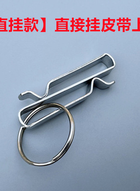 钥匙扣老式合金锁匙扣男士穿皮带扣腰挂扣双排挂件钥匙圈环