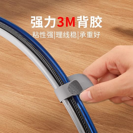 Кабельный органайзер на липучке 3M Клейкий настольный кабель для хранения