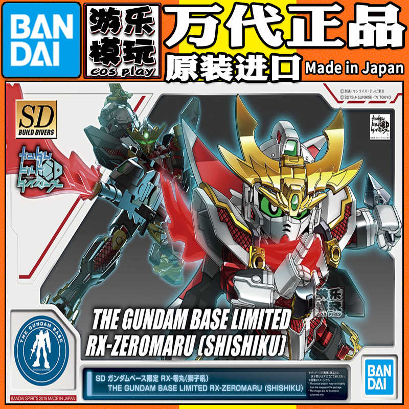 Rx零丸 Top 43件rx零丸 22年12月更新 Taobao Rx零丸 Top 43件rx零丸 22年12月更新 Taobao