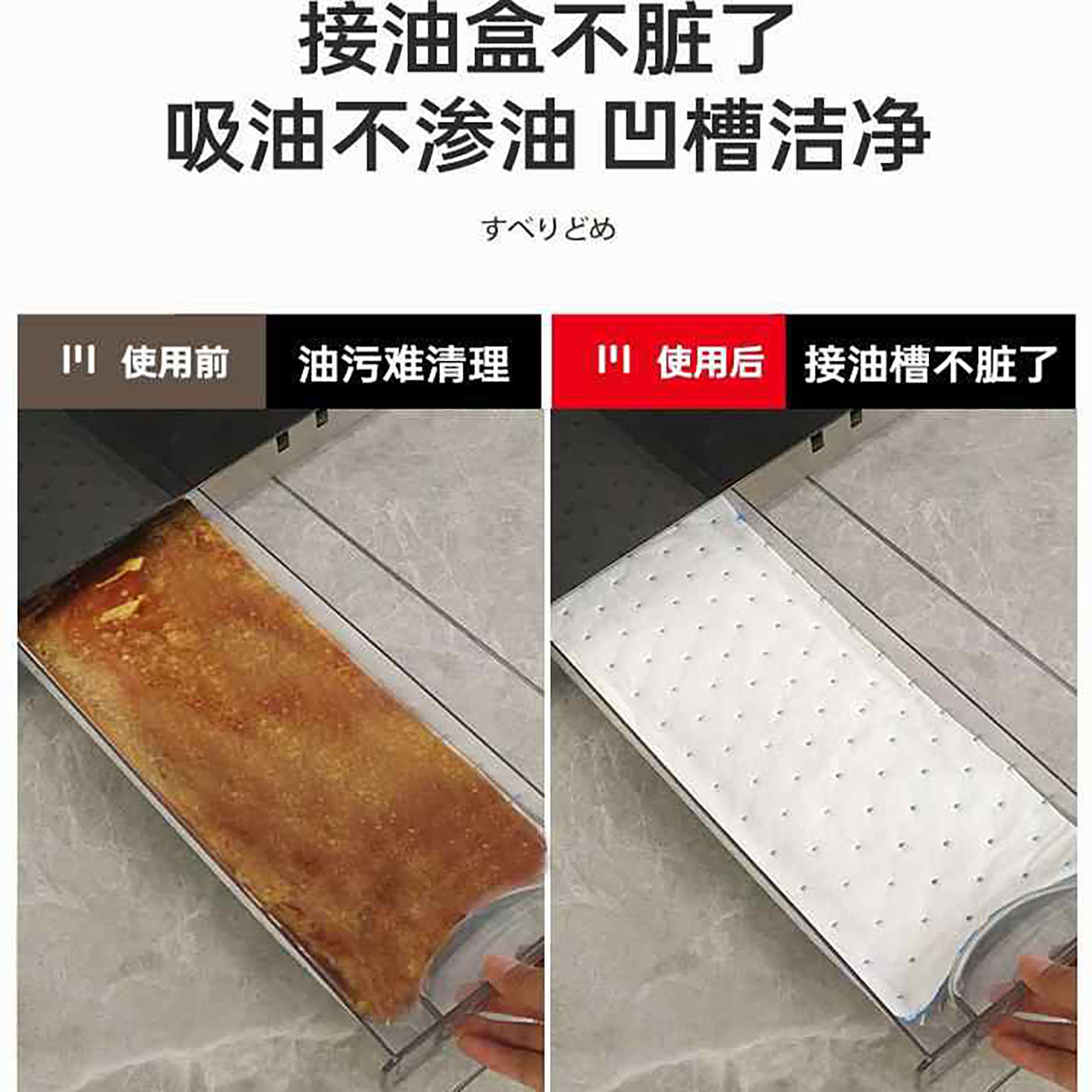 亿田集成灶垫纸家用加厚防油贴纸火星人美大森歌帅丰油烟机吸油棉 - 图1