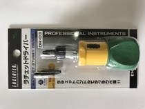 Japanese engineer ENGINEER card tool DR-03 DR-04 ratchet screwdriver with exchangeable head suit