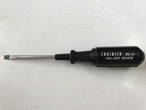 Japanese engineer ENGINEER card tool DG-01 02 03 03 08 08 09 09 screwdriver wire batch