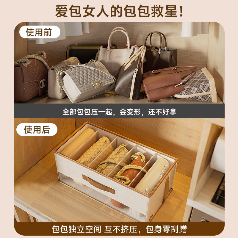 包包收纳神器省空间分隔存放柜手提托特包防尘家用衣柜放包置物架,淘宝优惠券,粉丝福利购,淘宝优惠卷