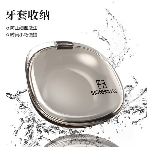 隐形牙套收纳盒便携牙套盒正畸牙齿保持器盒子放假牙齿可爱矫正器 - 图1