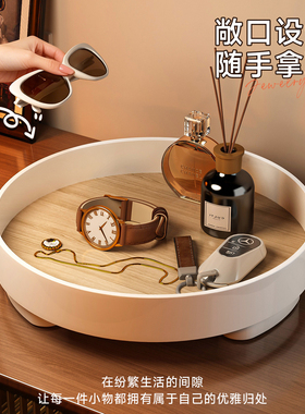北欧玄关收纳托盘香水香薰摆件