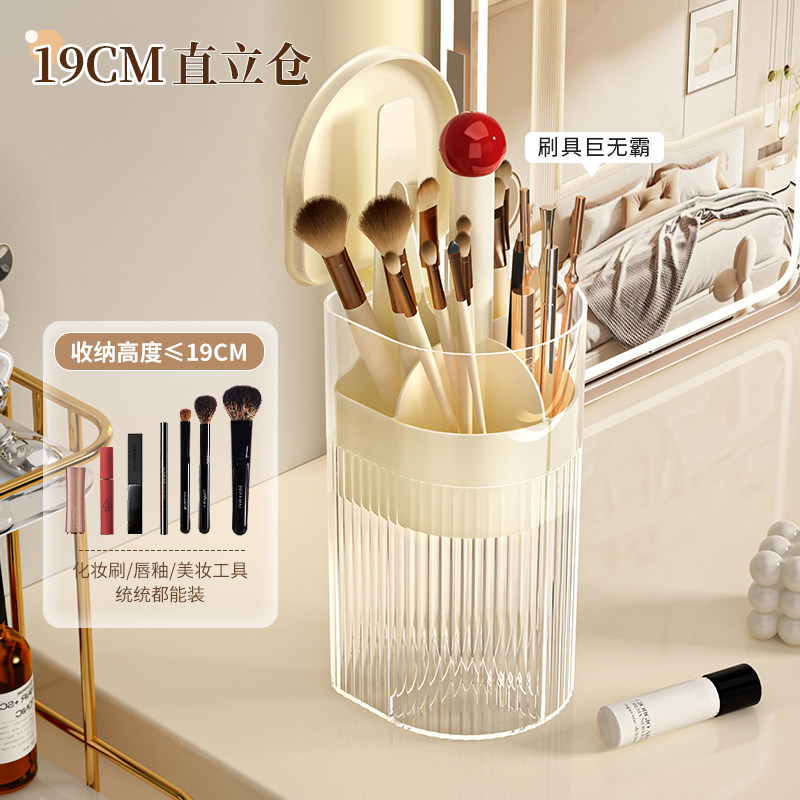 化妆刷收纳筒防尘按压梳妆台眼影腮红粉刷眉笔自动升降升降刷子桶,淘宝优惠券,粉丝福利购,淘宝优惠卷
