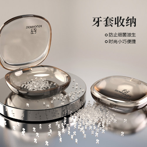 隐形牙套收纳盒便携牙套盒正畸牙齿保持器盒子放假牙齿可爱矫正器 - 图2