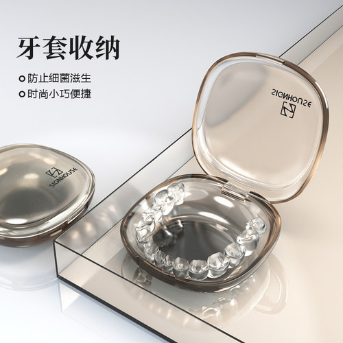 隐形牙套收纳盒便携牙套盒正畸牙齿保持器盒子放假牙齿可爱矫正器 - 图0